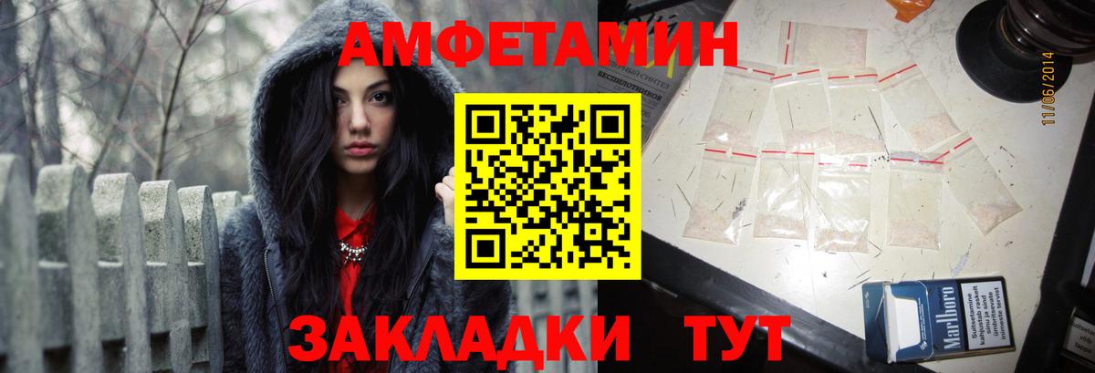 АМФЕТАМИН 98%  Вход с VPN  darknet какой сайт  Курчатов  Амфетамин 