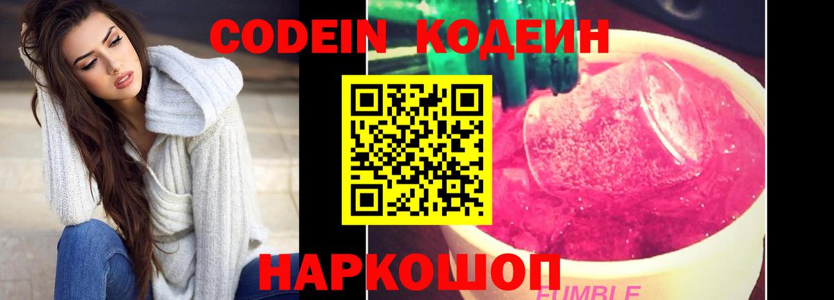 Бутират Курчатов