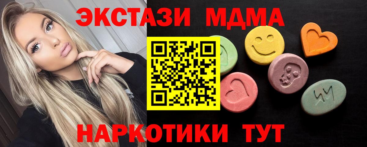Ecstasy Punisher  Ecstasy  Курчатов  Вход с VPN 