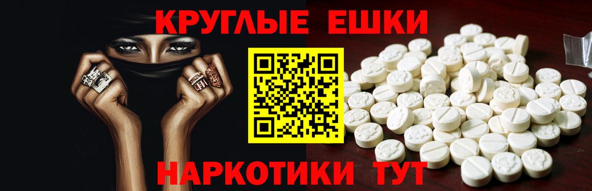 Ecstasy Cube Курчатов