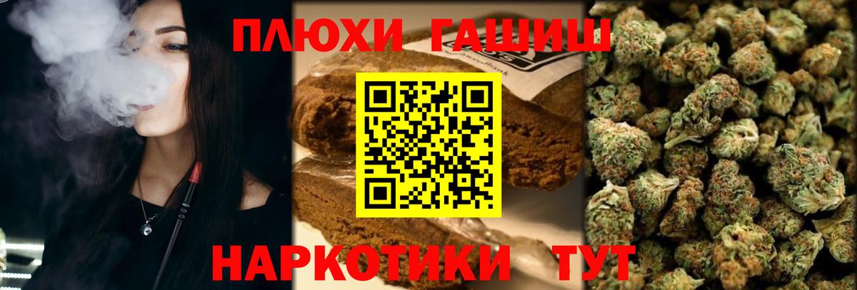 где продают наркотики  Вход с VPN  Курчатов  Гашиш  ГАШИШ hashish  ГАШ ice o lator 