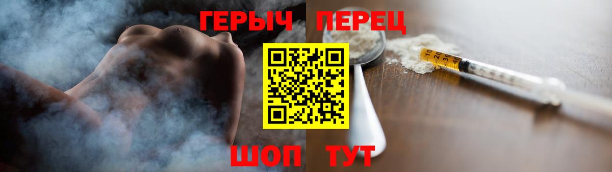 Курчатов  Героин хмурый  Вход с VPN 