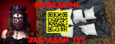 кокаин Заводоуковск
