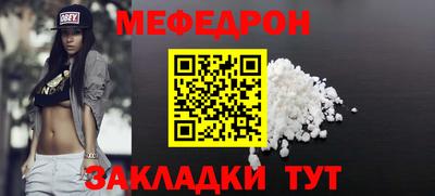 mdma Жуковский