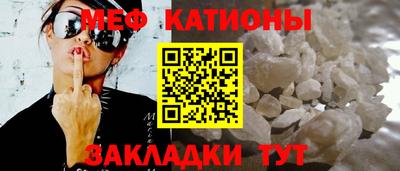метамфетамин Заволжье