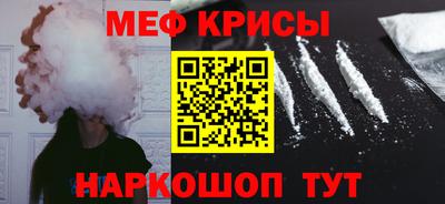 mdma Жуковский