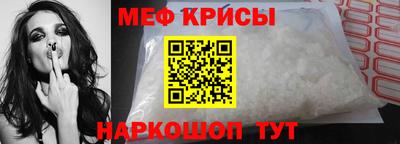 mdma Жуковский