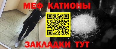 метамфетамин Заволжье