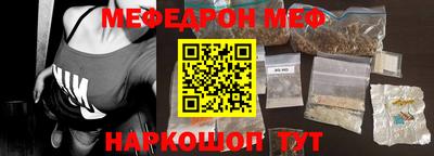 кокаин Заводоуковск