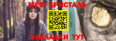 mdma Жуковский