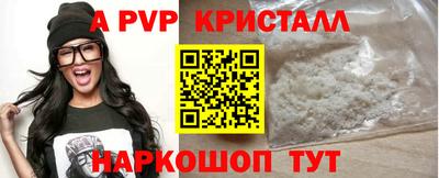 метамфетамин Заволжье