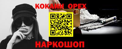 метамфетамин Заволжье