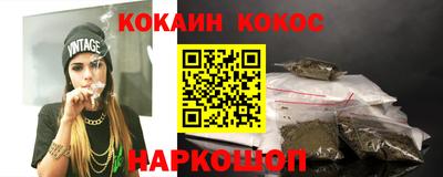 метамфетамин Заволжье