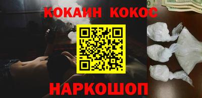 метамфетамин Заволжье