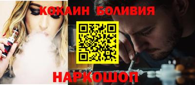 кокаин Заводоуковск