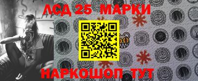 метамфетамин Заволжье