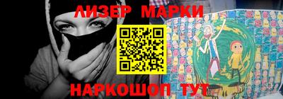 метамфетамин Заволжье