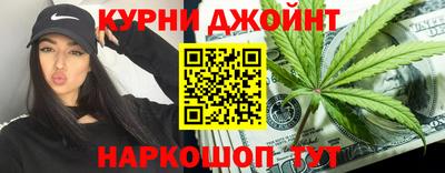 метамфетамин Заволжье