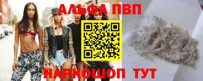 метамфетамин Заволжье
