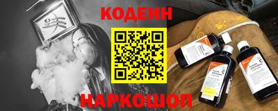 метамфетамин Заволжье