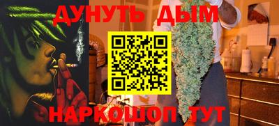 mdma Жуковский