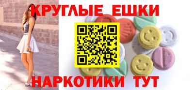 метамфетамин Заволжье