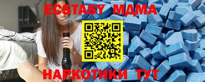 mdma Жуковский