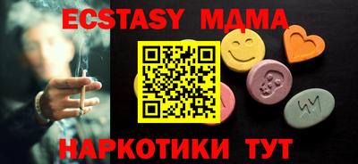 mdma Жуковский