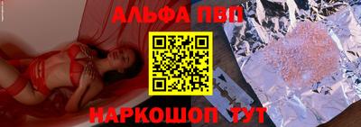 кокаин Заводоуковск