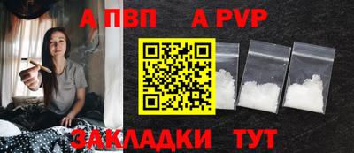 кокаин Заводоуковск