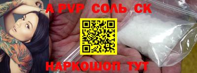 метамфетамин Заволжье