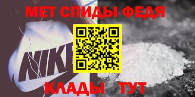 метамфетамин Заволжье