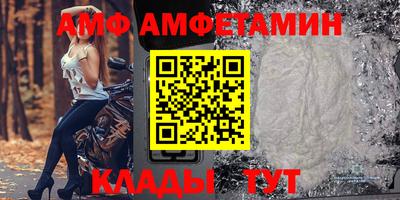метамфетамин Заволжье