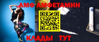 метамфетамин Заволжье