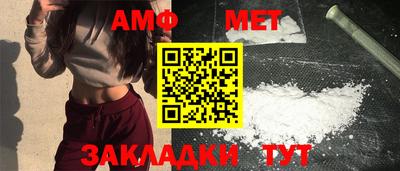 mdma Жуковский