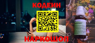 кокаин Заводоуковск