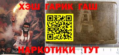 метамфетамин Заволжье