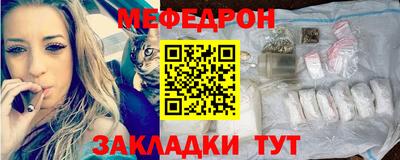 mdma Жуковский