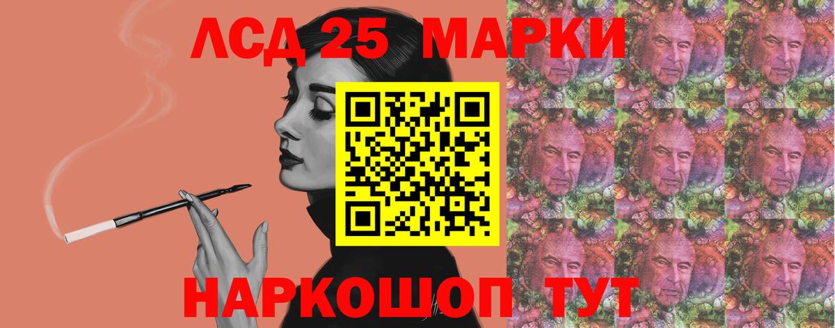 LSD-25 экстази кислота  Лсд 25 экстази кислота  Вход с VPN  ЛСД экстази  Курчатов 