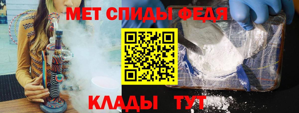 Первитин Декстрометамфетамин 99.9%  Вход с VPN  Курчатов  Первитин Декстрометамфетамин 99.9% 