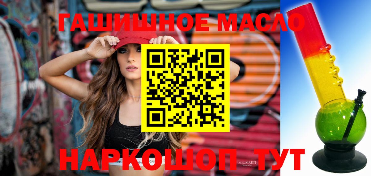 Дистиллят ТГК жижа Курчатов