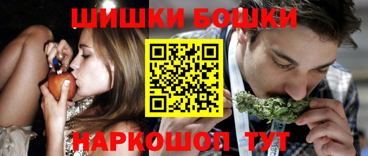 Марихуана гибрид  МАРИХУАНА тримм  Курчатов  Каннабис тримм  Вход с VPN 
